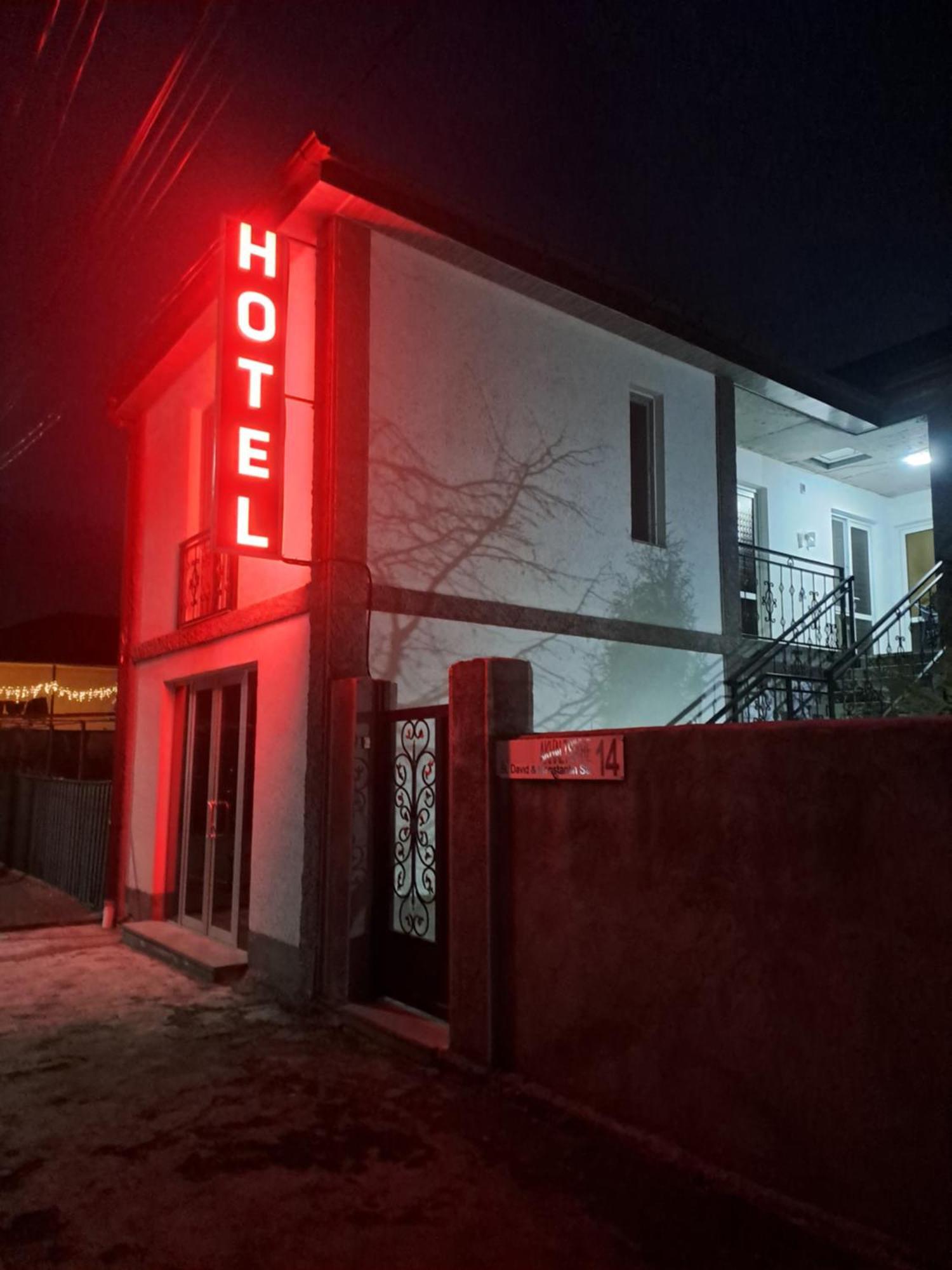Guest House "Akhaltsikhe" エクステリア 写真